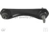 HONDA 52400SH3A00 Track Control Arm